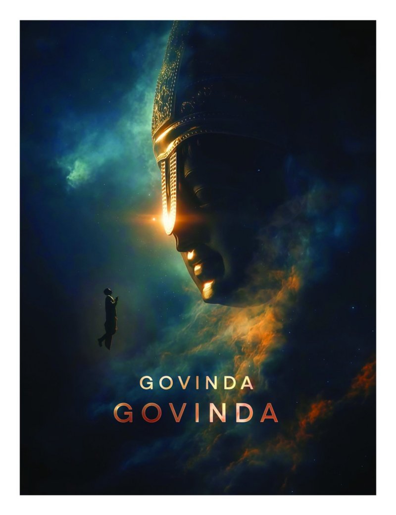 mystical govinda poster canvas wall art